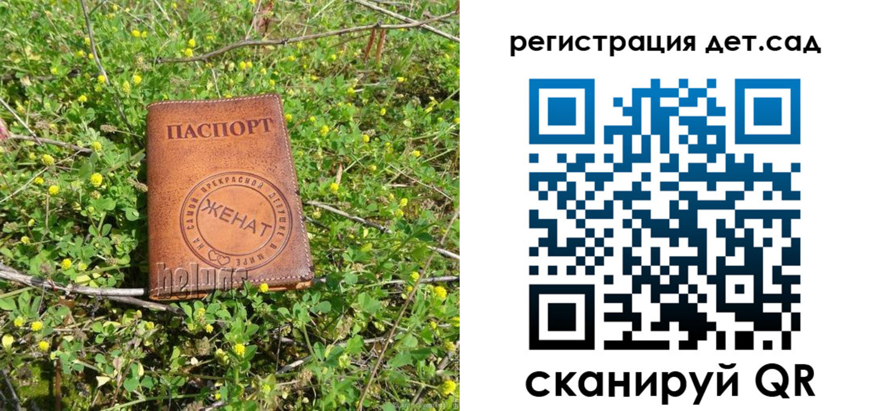 прописка для военкомата в Калининске