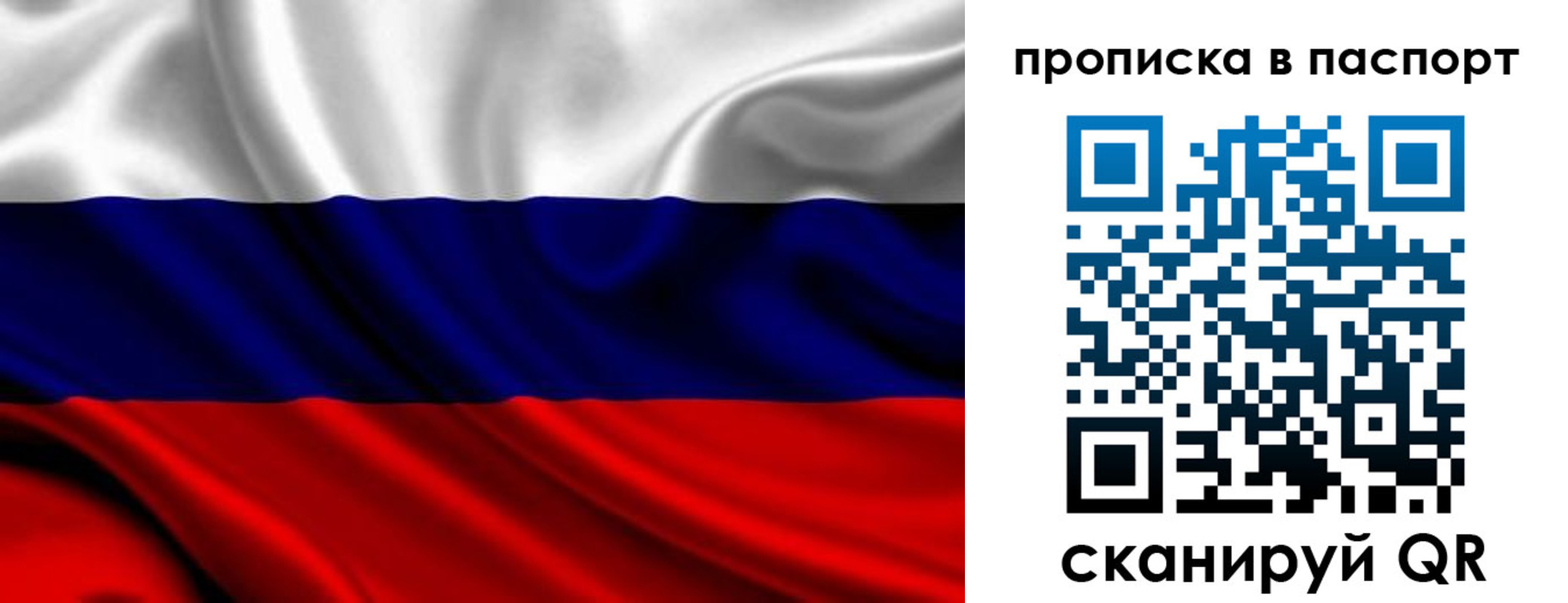 временная регистрация адрес в Калининске