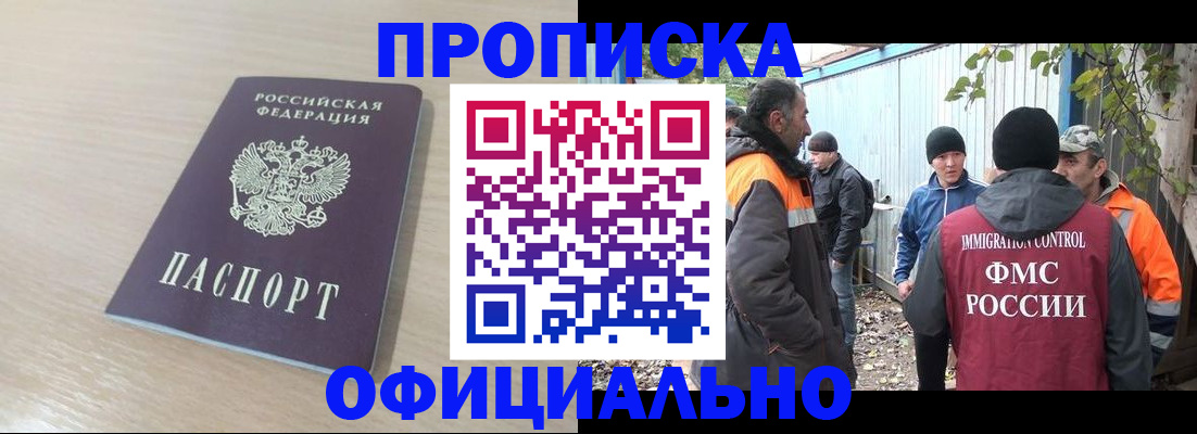 пропишу в квартире в Калининске