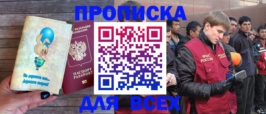 временная регистрация госуслуги в Калининске